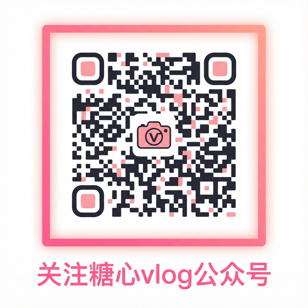 黄瓜视频公众号二维码